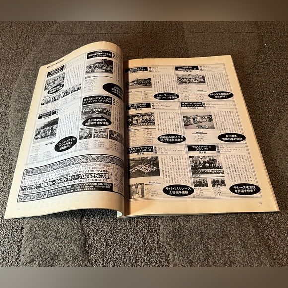 Vintage RC World Hobby Magazine Japanese Language August 1998 No.32 Cars Vehicle - Picture 11 of 16